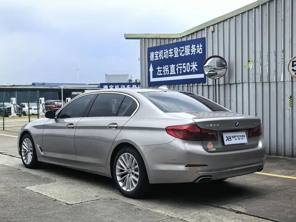 BMW 5 Series 2020
