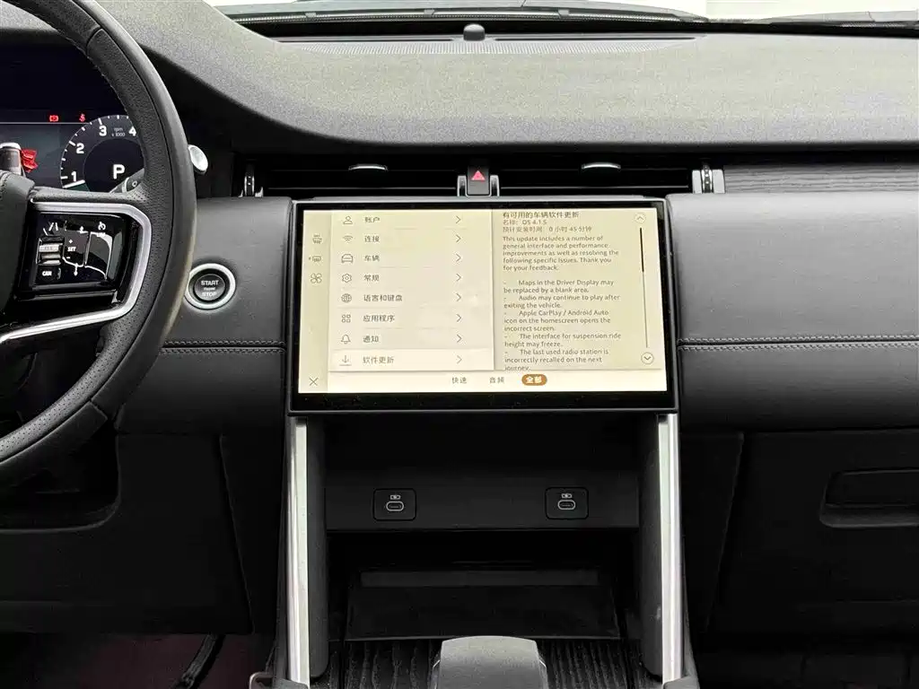 Land Rover Discovery Sport 2024 — фото 10