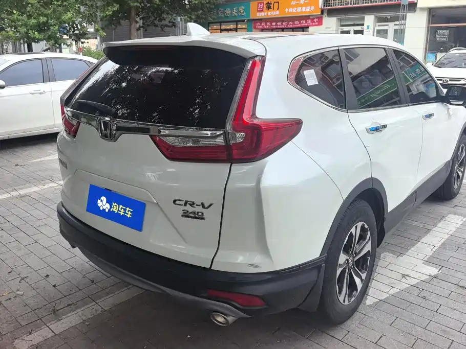 Honda CR-V 2020