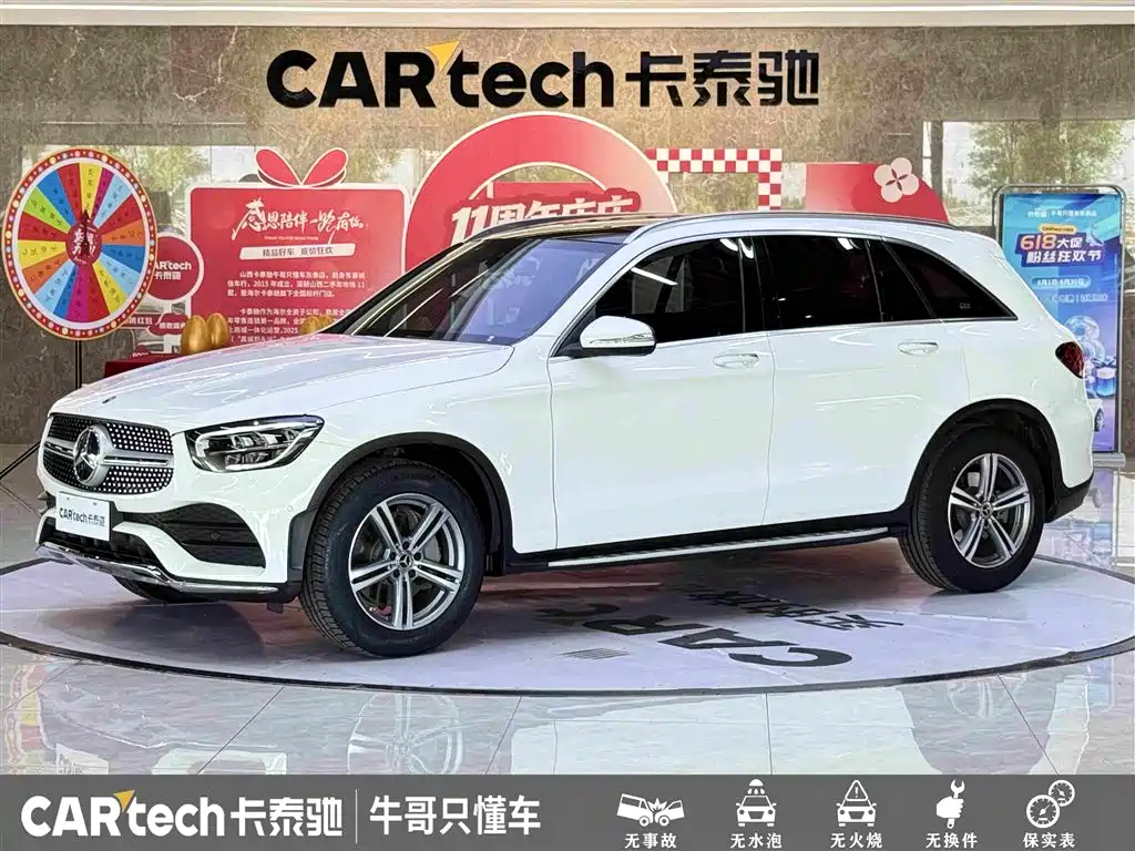 Mercedes-Benz GLC 2020