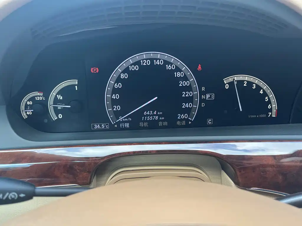 Mercedes-Benz S-Class 2008 — фото 13