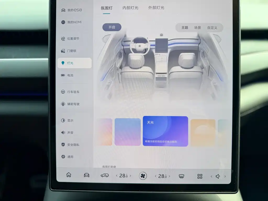 NIO ES8 2025 — фото 38