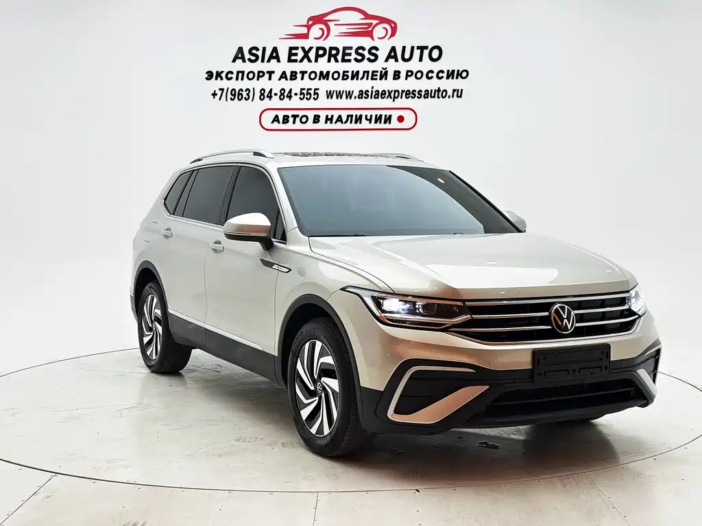 Volkswagen Tiguan L 2023
