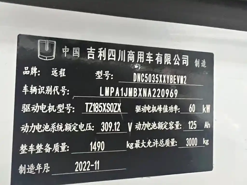 Yuan Cheng Xingxiang V 2022 — фото 12
