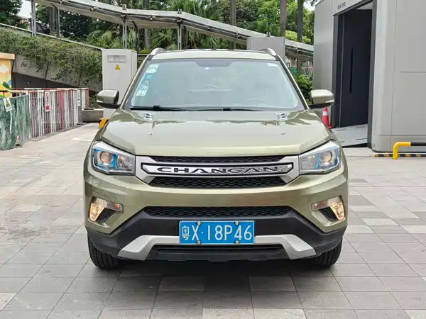 Changan CS75 2014