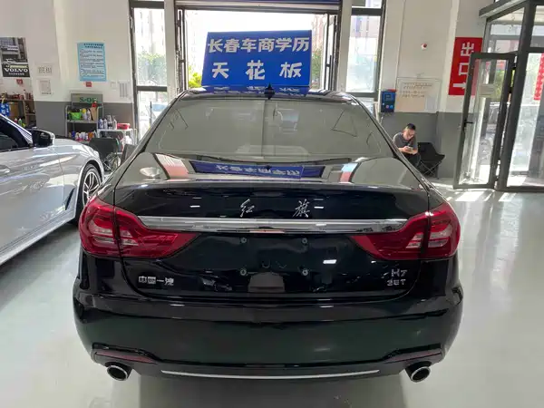 Hongqi H7 2020