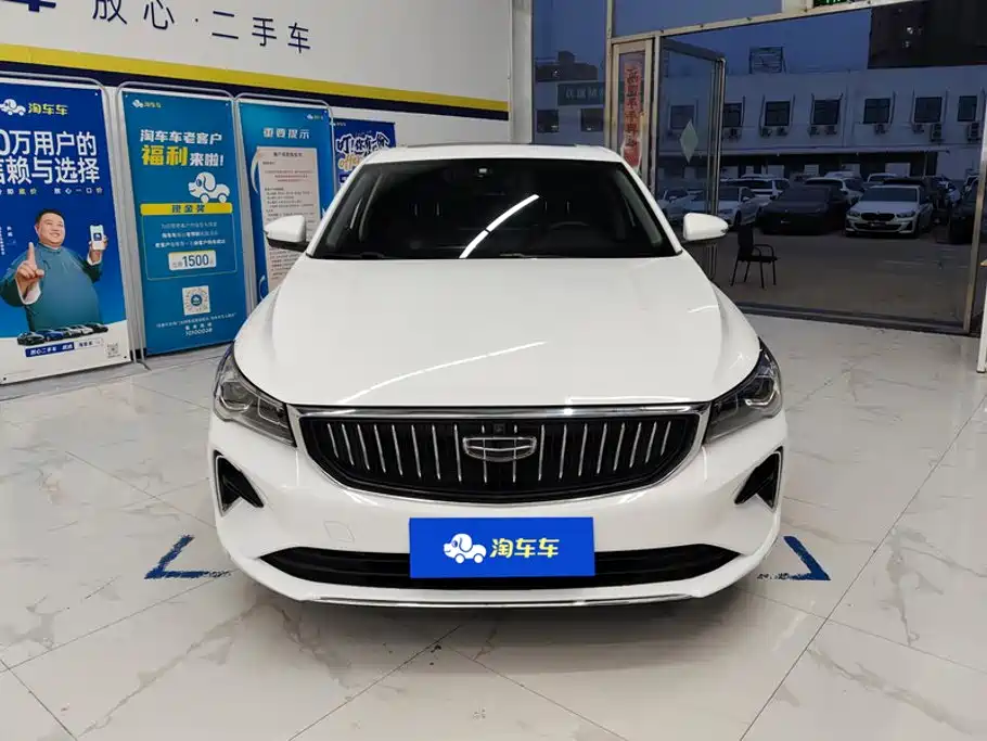 Geely Emgrand 2024