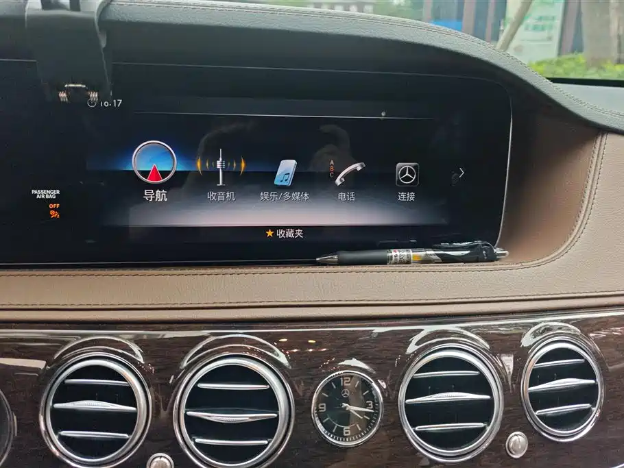 Mercedes-Benz S-Class 2020 — фото 13