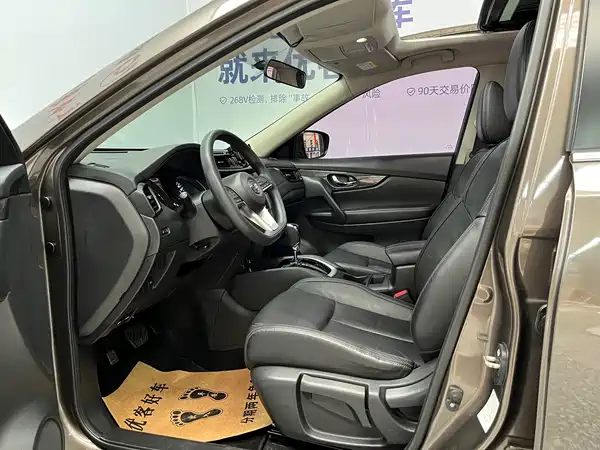 Nissan X-Trail 2018