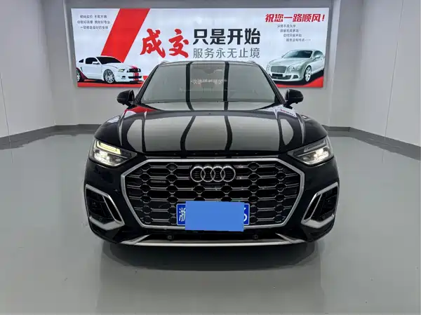 Audi Q5L 2024