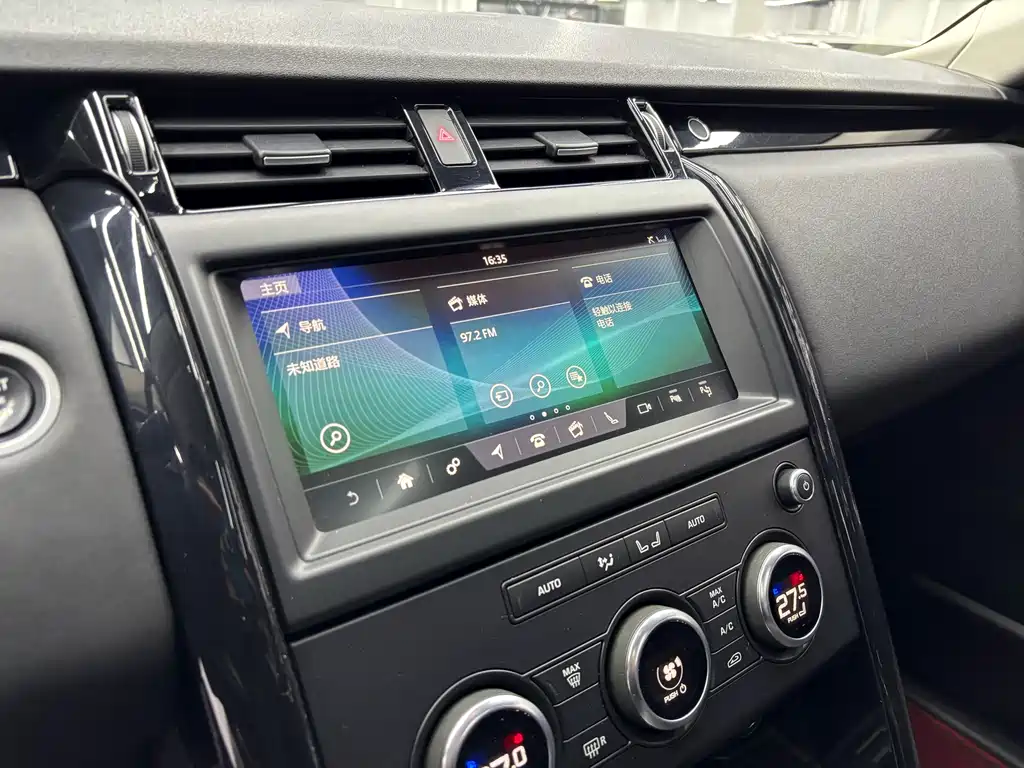 Land Rover Discovery 2020