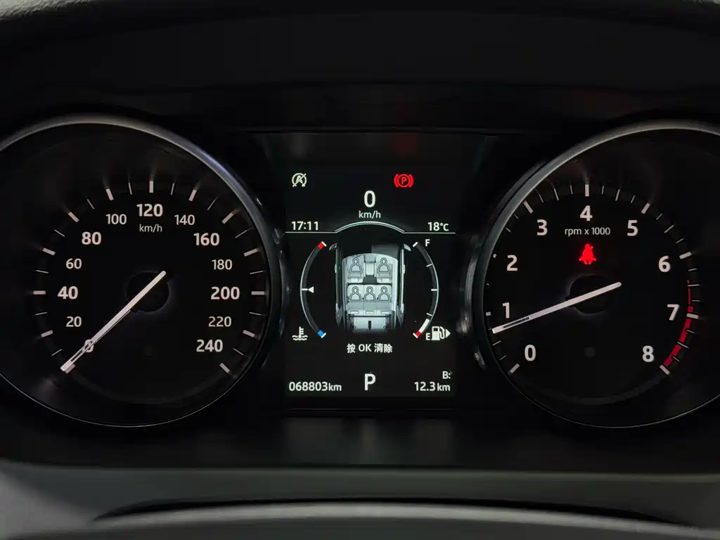 Land Rover Discovery Sport 2019 — фото 15