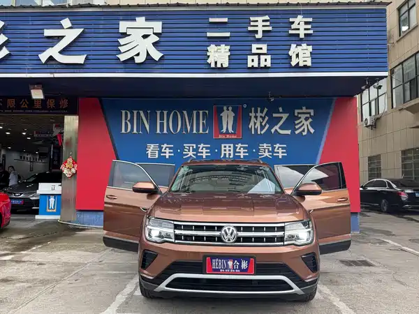 Volkswagen Teramont 2021