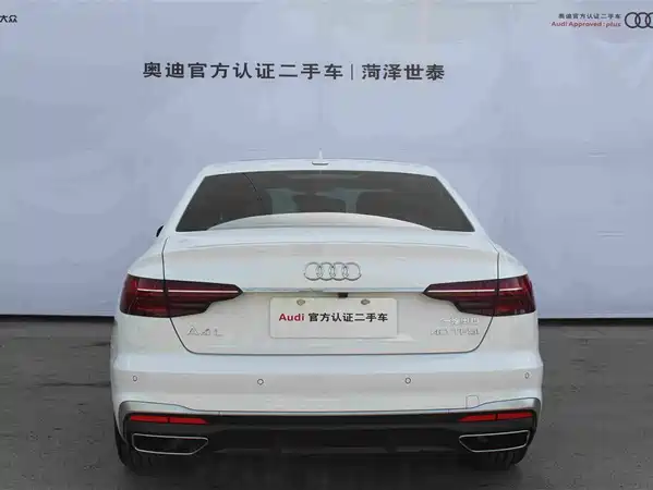 Audi A4L 2020