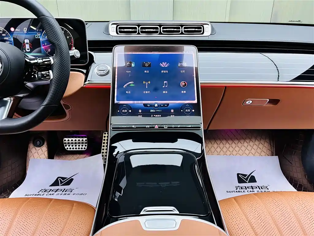 Mercedes-Benz S-Class 2023 — фото 12
