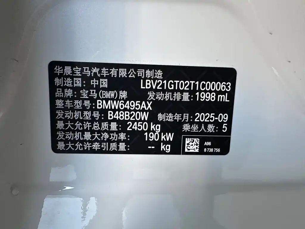 BMW X3 2025 — фото 10