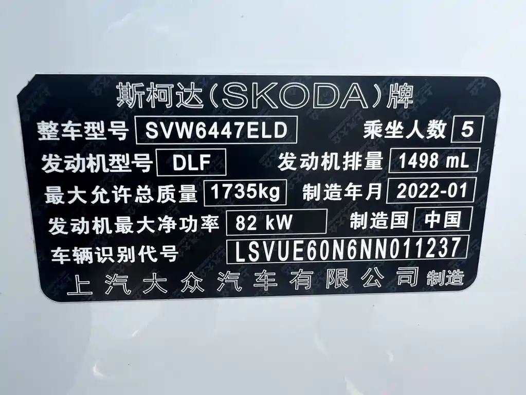 Skoda Kamiq 2022 — фото 22
