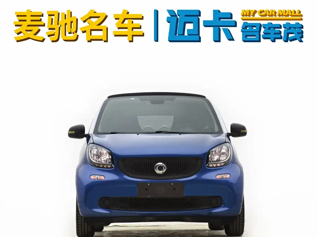 smart Fortwo 2019 — фото 2