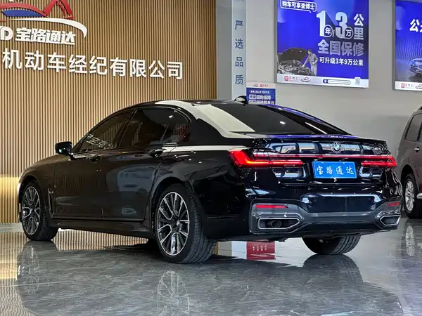 BMW 7 Series 2021