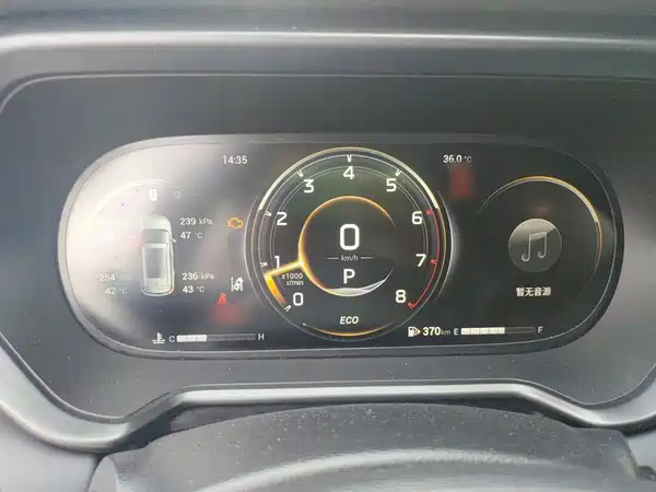 GAC Trumpchi GS4 2022