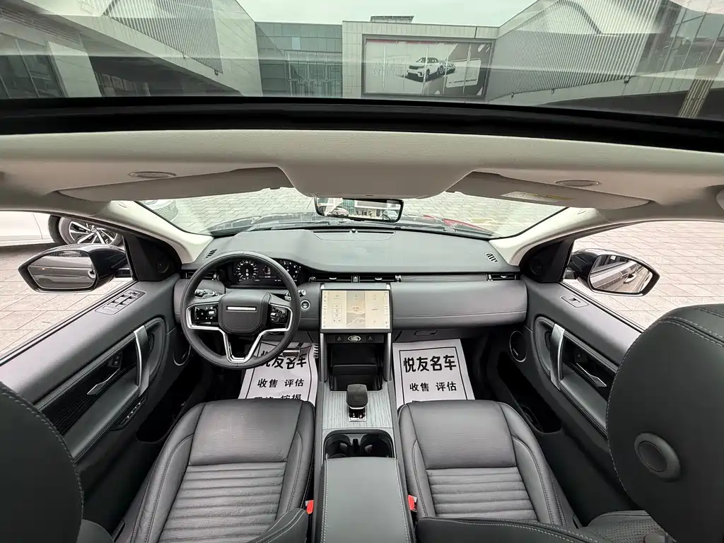 Land Rover Discovery Sport 2023 — фото 26
