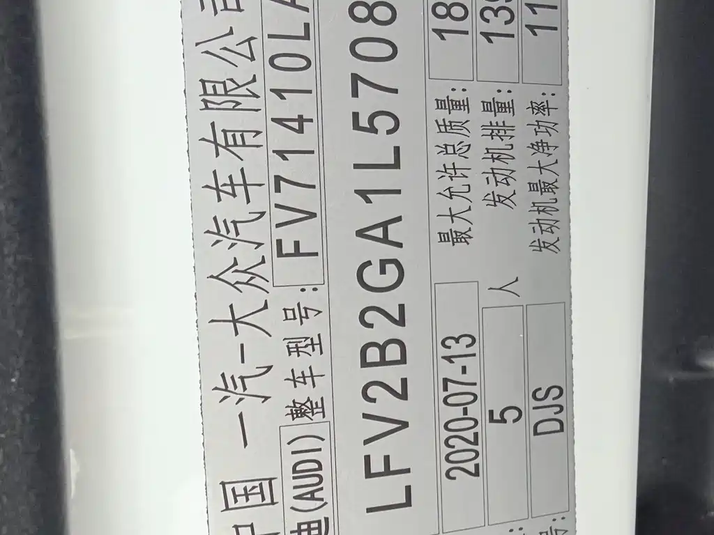 Audi Q2L 2020 — фото 15
