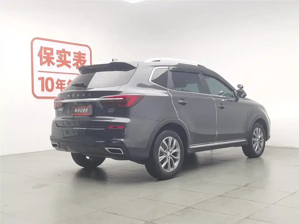 Roewe RX5 2025 — фото 2