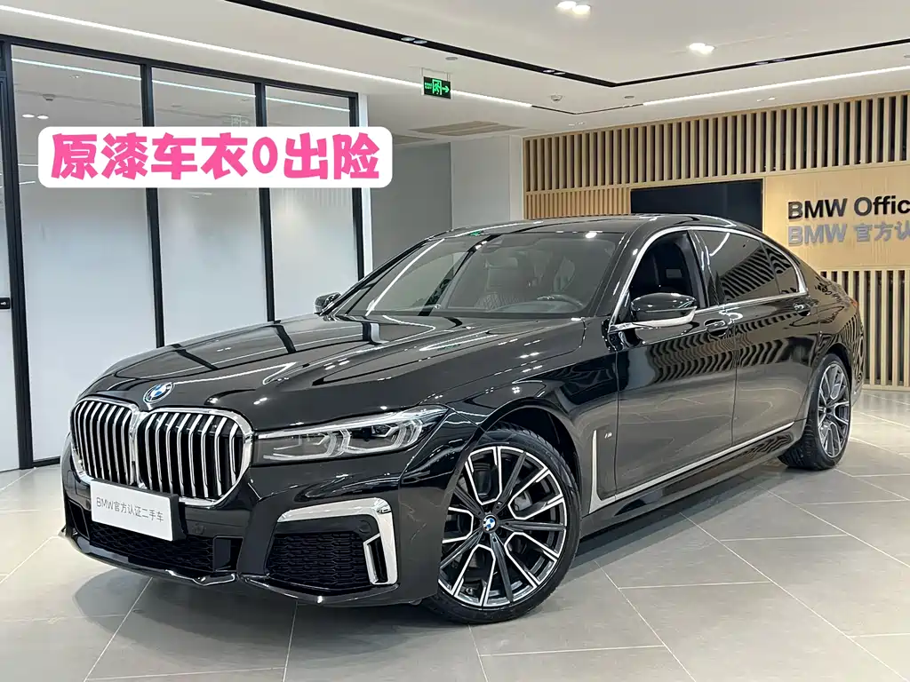BMW 7 Series 2020 — фото 1