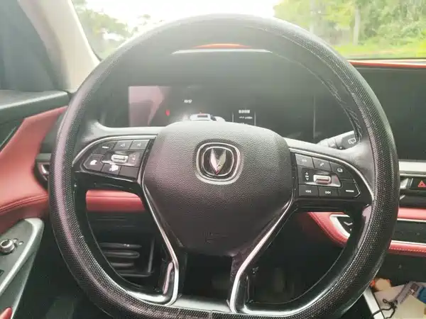 Changan CS75PLUS 2020