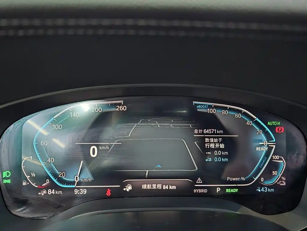 BMW 5 Series New Energy 2021 — фото 8