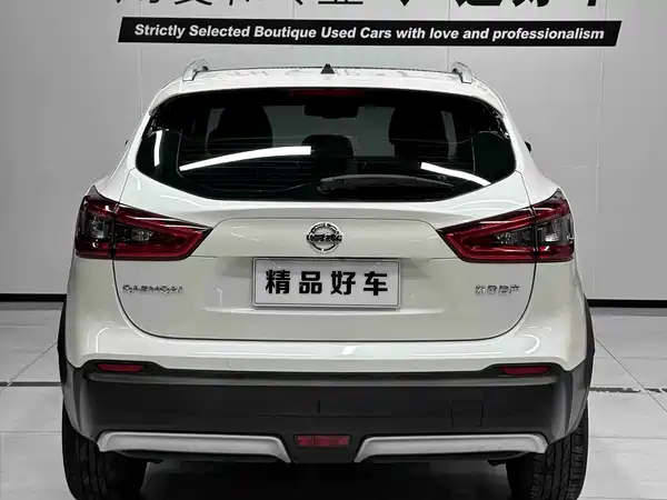 Nissan Qashqai 2023
