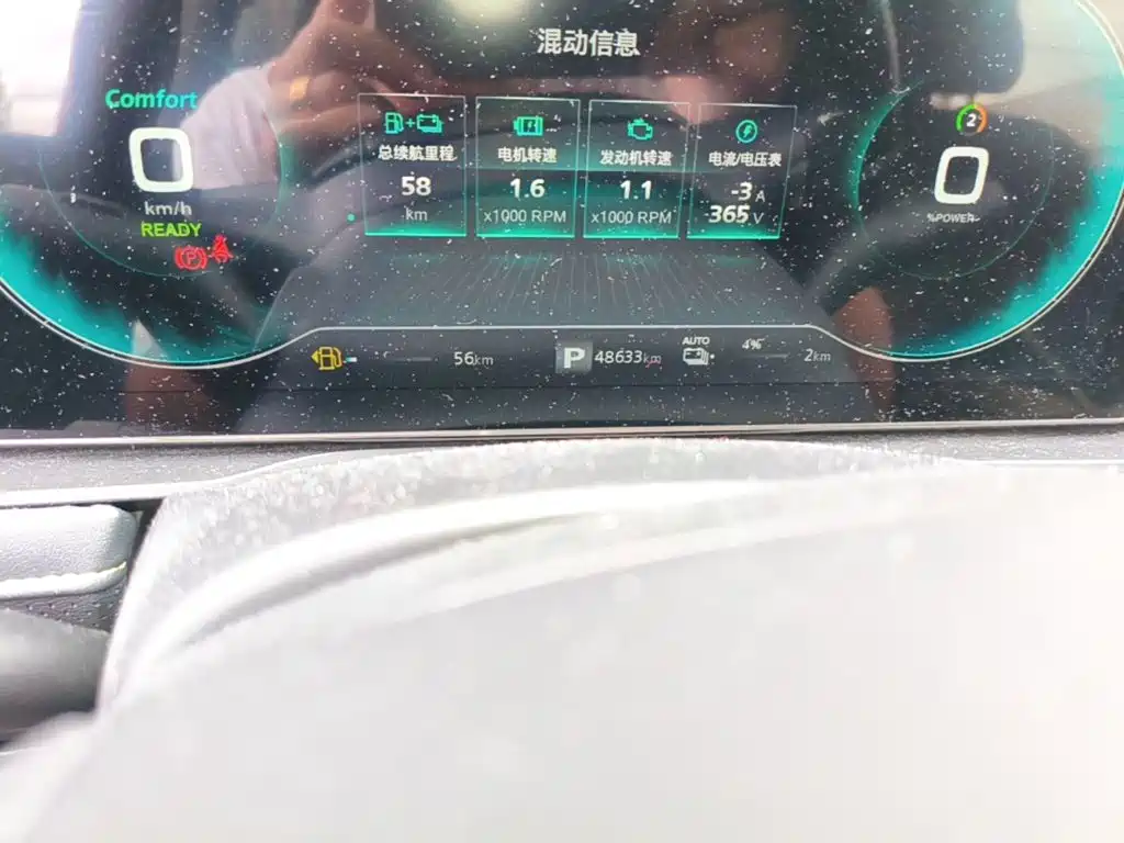 Roewe RX5 New Energy 2021 — фото 17