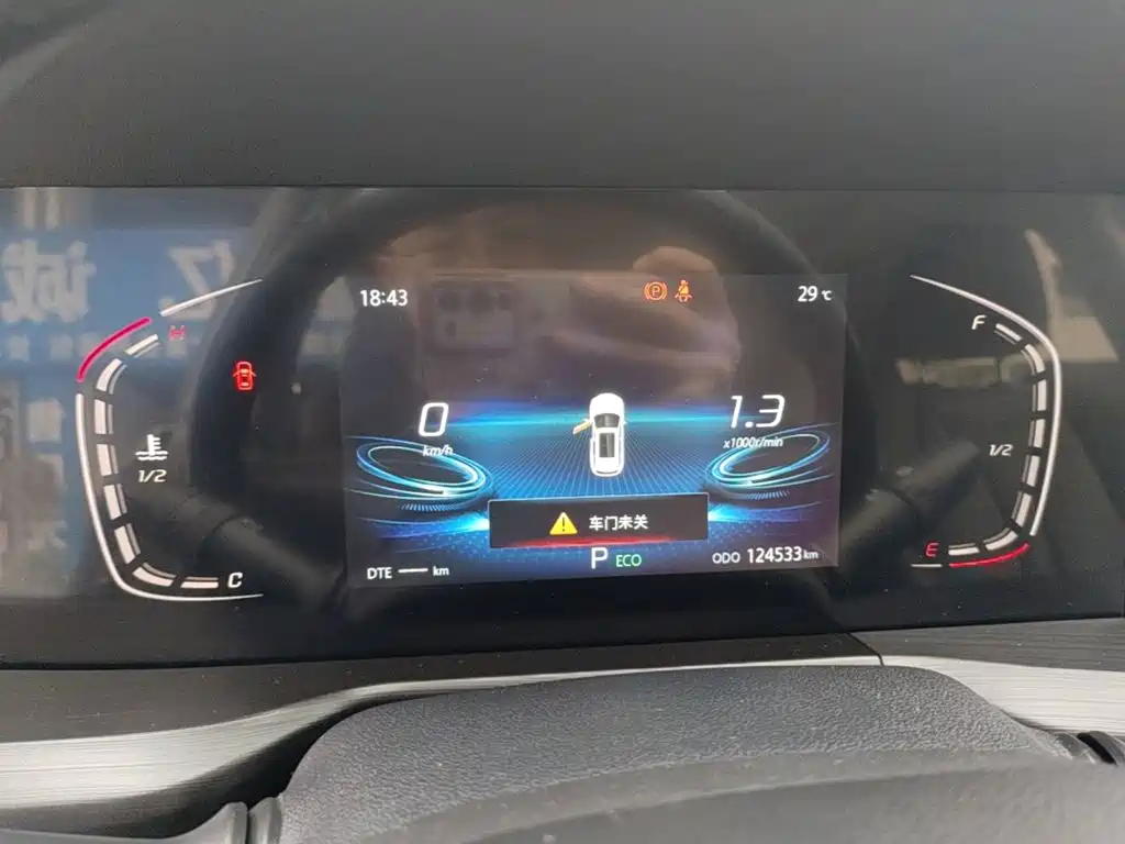Changan CS75 PLUS 2019 — фото 12