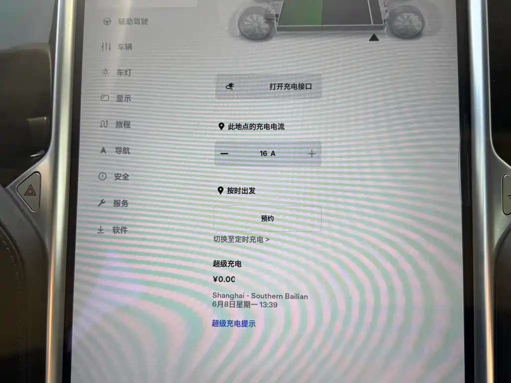 Tesla Model S 2017 — фото 14