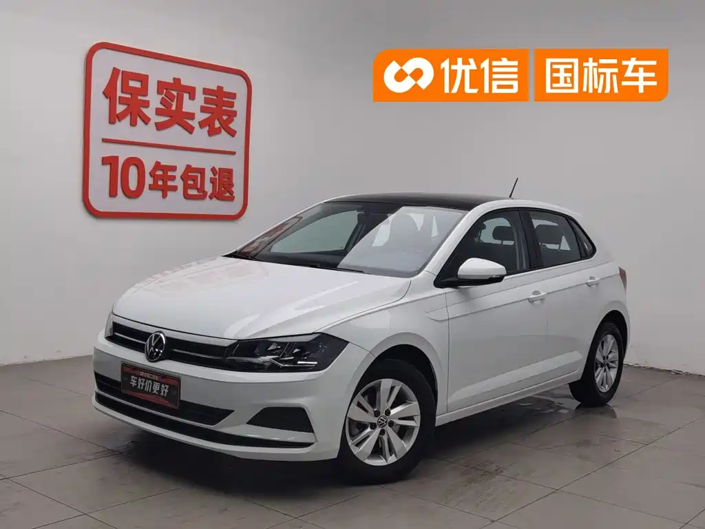 Volkswagen Polo 2023