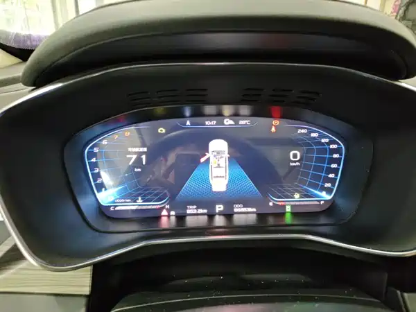 Geely Boyue 2020