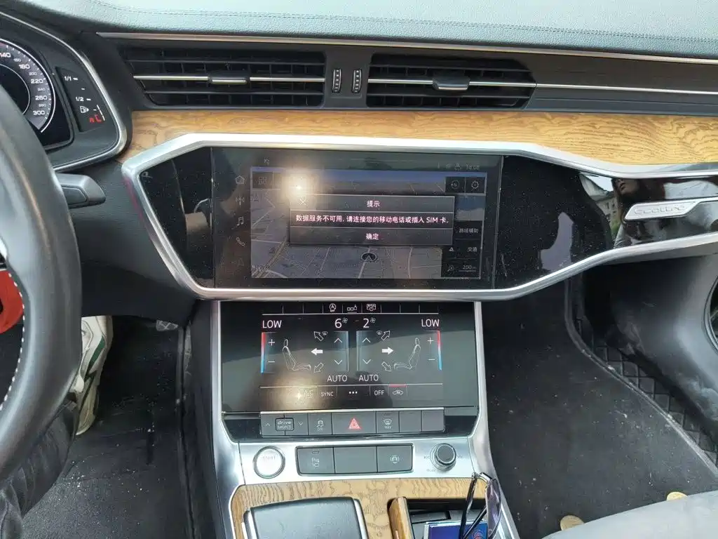 Audi A6L 2020