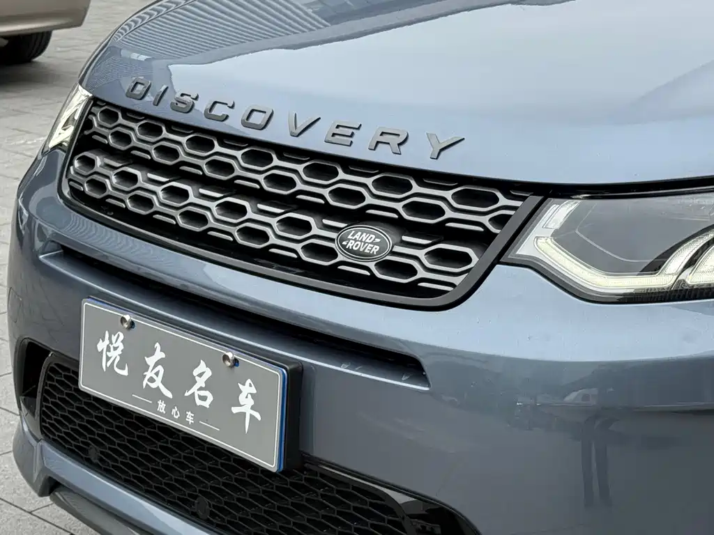 Land Rover Discovery Sport 2021 — фото 9