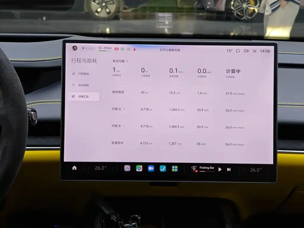 Xiaomi SU7 Ultra 2025 — фото 12