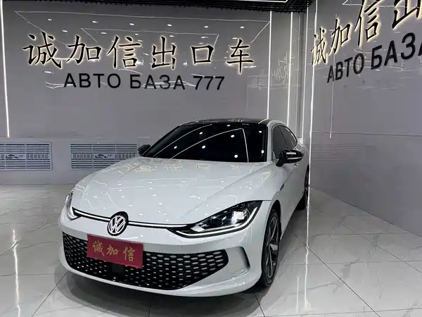 Volkswagen Lamando 2023