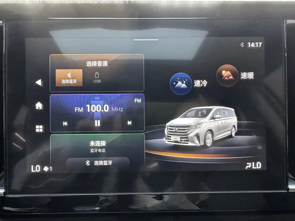 GAC Trumpchi M8 2025 — фото 24