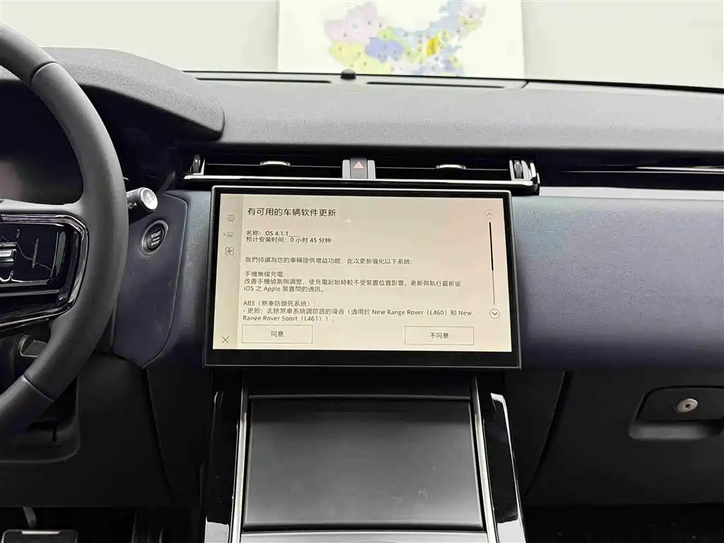 Land Rover Velar 2024 — фото 10
