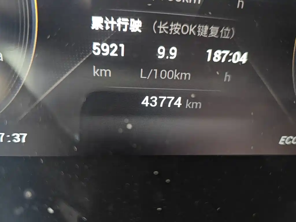 GAC Trumpchi GS4 PLUS 2022 — фото 8