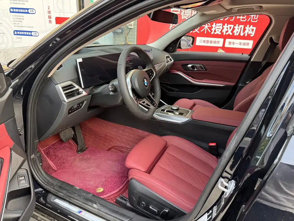 BMW 3 Series 2026