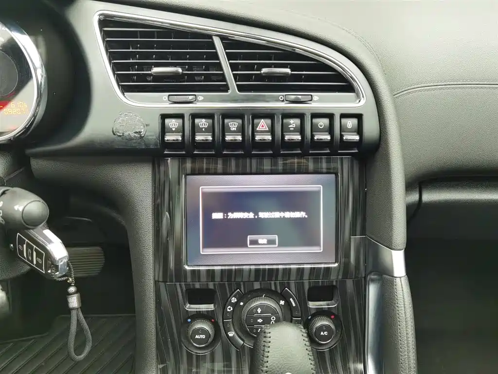 Peugeot 3008 2015 — фото 12