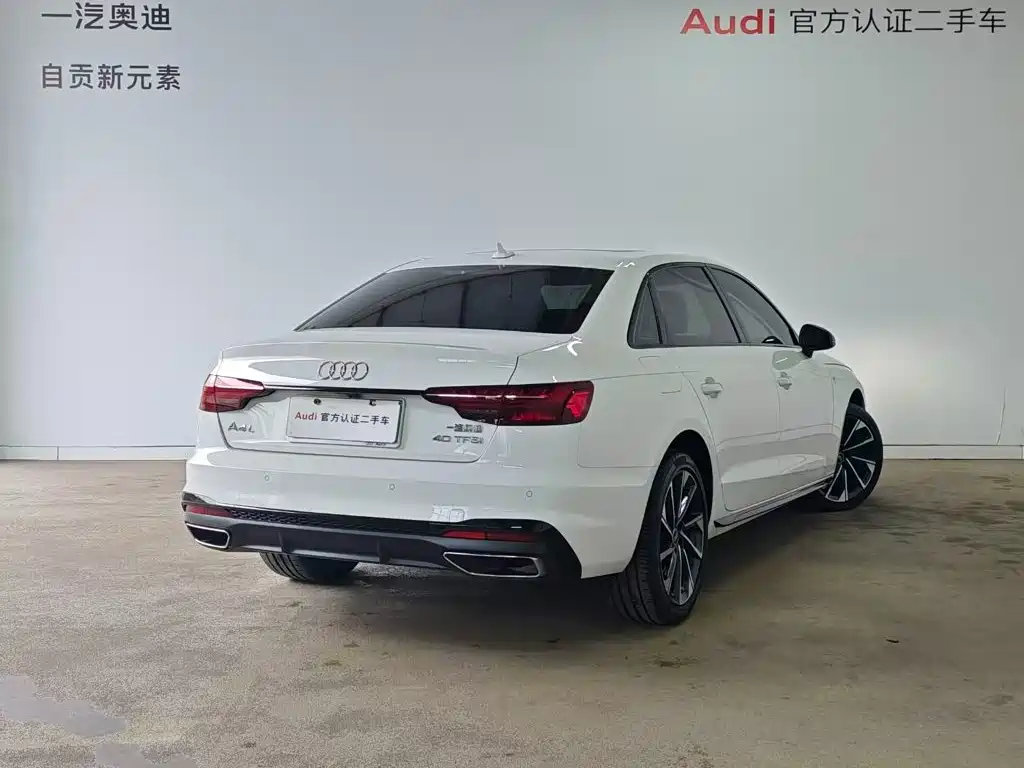 Audi A4L 2023