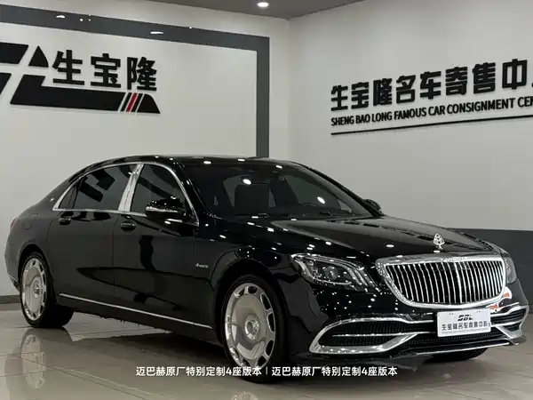 Mercedes-Benz Maybach S-Class 2020