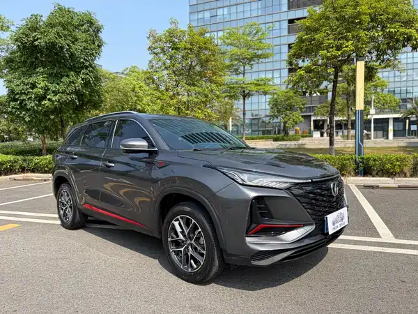 Changan CS75PLUS 2023