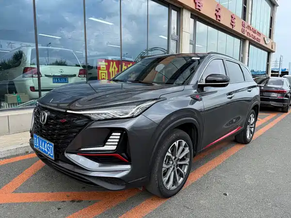 Changan CS75PLUS 2022
