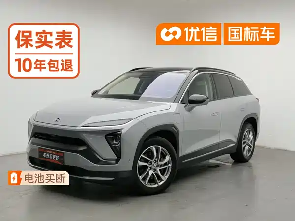 NIO ES6 2020